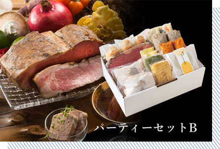都のパーティーセットB
